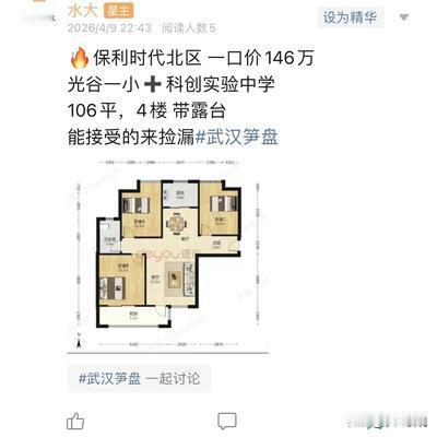 水大楼观：今日美居         1.