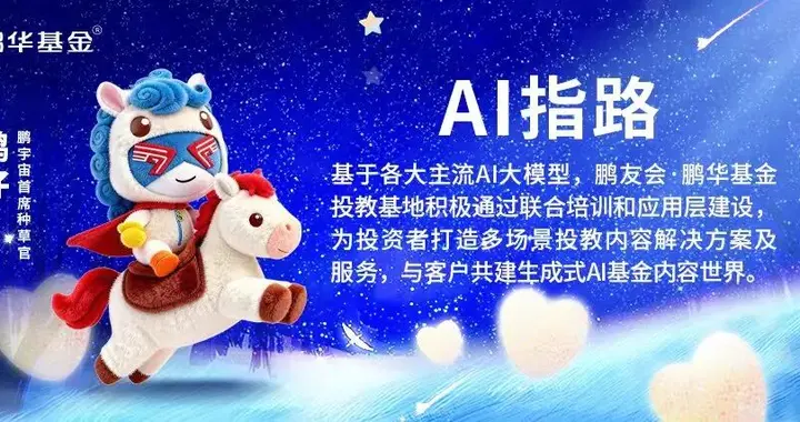 AI指路·科创100“核心+卫星”策略下的中盘成长新利器