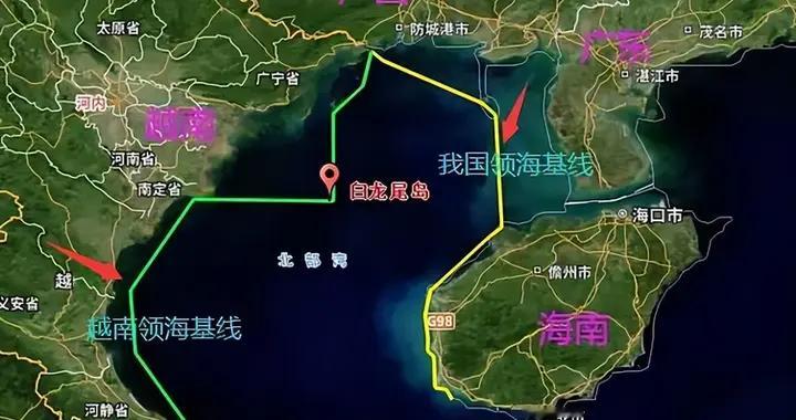 到底谁更霸道？越南和我国公布的北部湾领海基线，对比下谁亏了