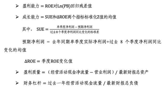 A股因子暗战：价值VS成长未见分晓