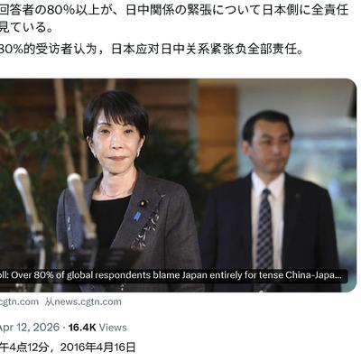 寡人迦叔：小日子还是有一些明白人的，但是