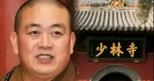 释永信：最会赚钱的少林寺方丈