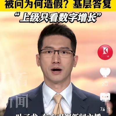 闻史料理4022： 河南3