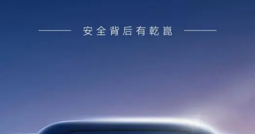 华为乾崑3月安全出行报告：以五维安全作为目标，筑卓越安全屏障