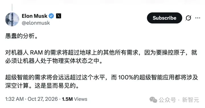 刚刚，国产模型拿下三大榜单第一！年底全面开源