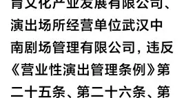 央视关注郭德纲事件，处理结果公布，荒唐网剧更需引重视