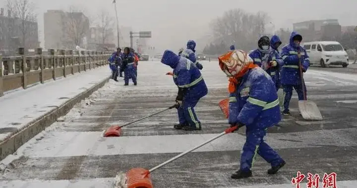 河南这场雪下得有多大？权威数据来了：积雪最深达18厘米