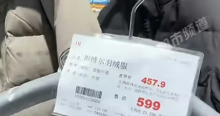 599元羽绒服被疯抢:我们买的不是便宜,是“不被坑”的安全感