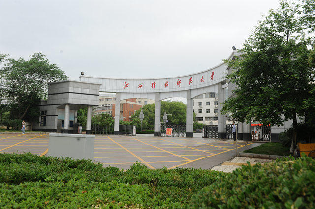 江西科技师范，弃用“南昌科技大学”的失与得