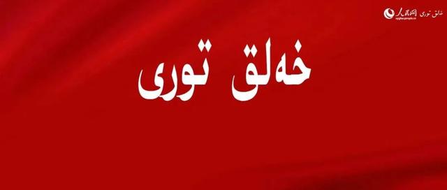 ئالتۇنچىلىق گۇرۇھى شىركىتىنى