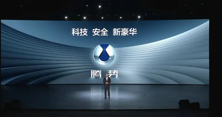 腾势N8L安全与舒适皆卓越