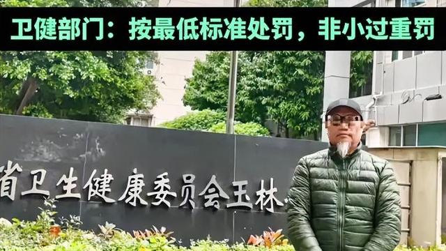 旁观者：道士教徒弟针灸，被认定非法行医