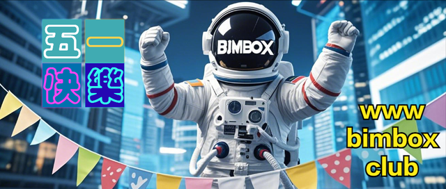 招聘大量BIM人才（长期招聘）；多地BIM职称评价；建模AI助手