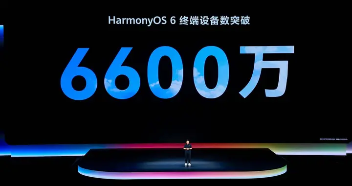 HarmonyOS 7全新登场 鸿蒙智能跨越式提升