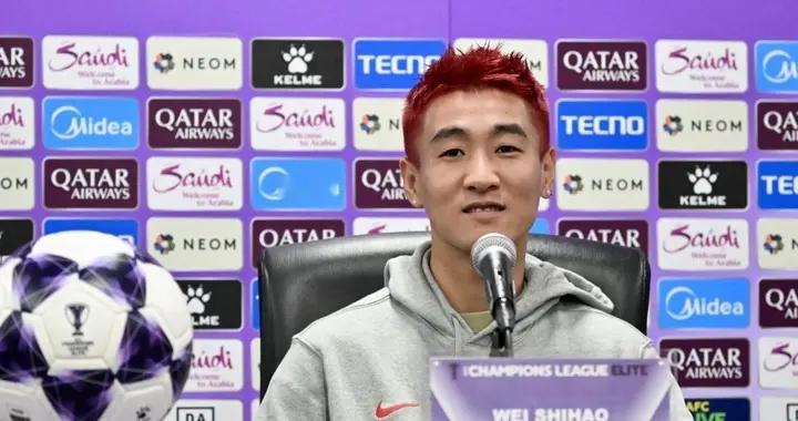 点赞！韦世豪最新表态，亚冠赛场全力以赴！球迷：加油！