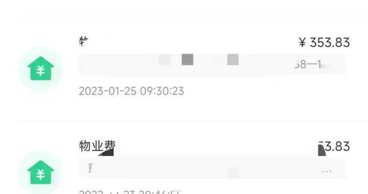 不交物业费的人，真的越来越多了，2026年不要再交物业费了。