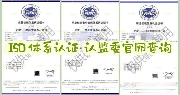 楼道安全黑名单，转给业主看，让大家都知道！