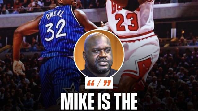 飞鱼篮球：沙奎尔·奥尼尔认为迈克尔·乔丹