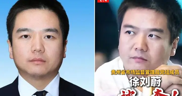 “硬刚王健林”的网红县长落马了，这五个真相，每个官员都该看看