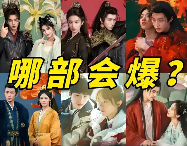 一天官宣三部大剧，这场神仙打架我押宝TA！