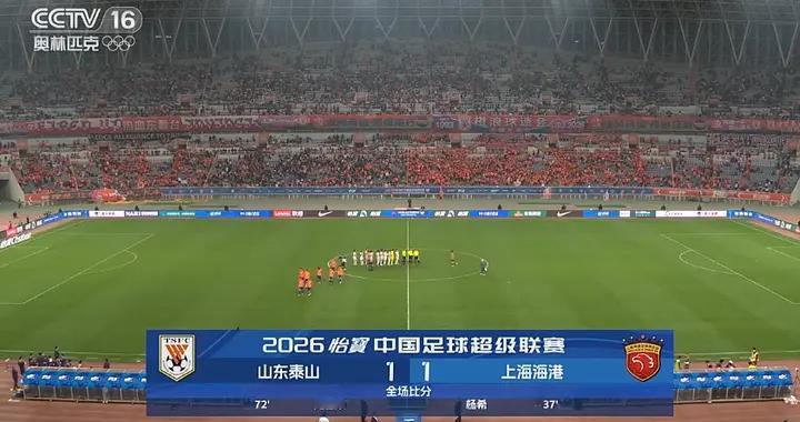 五外援赢不了海港单外援，泰山队最大的问题在这！