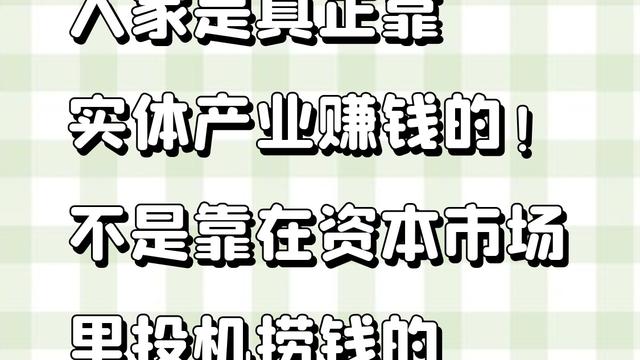 江西光头哥+土特产：现在这社会，资本市场