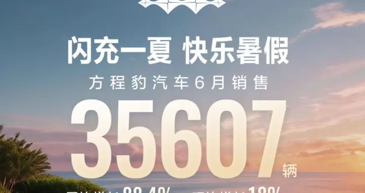 旗舰“9系”新选择！钛9内饰谍照已曝光