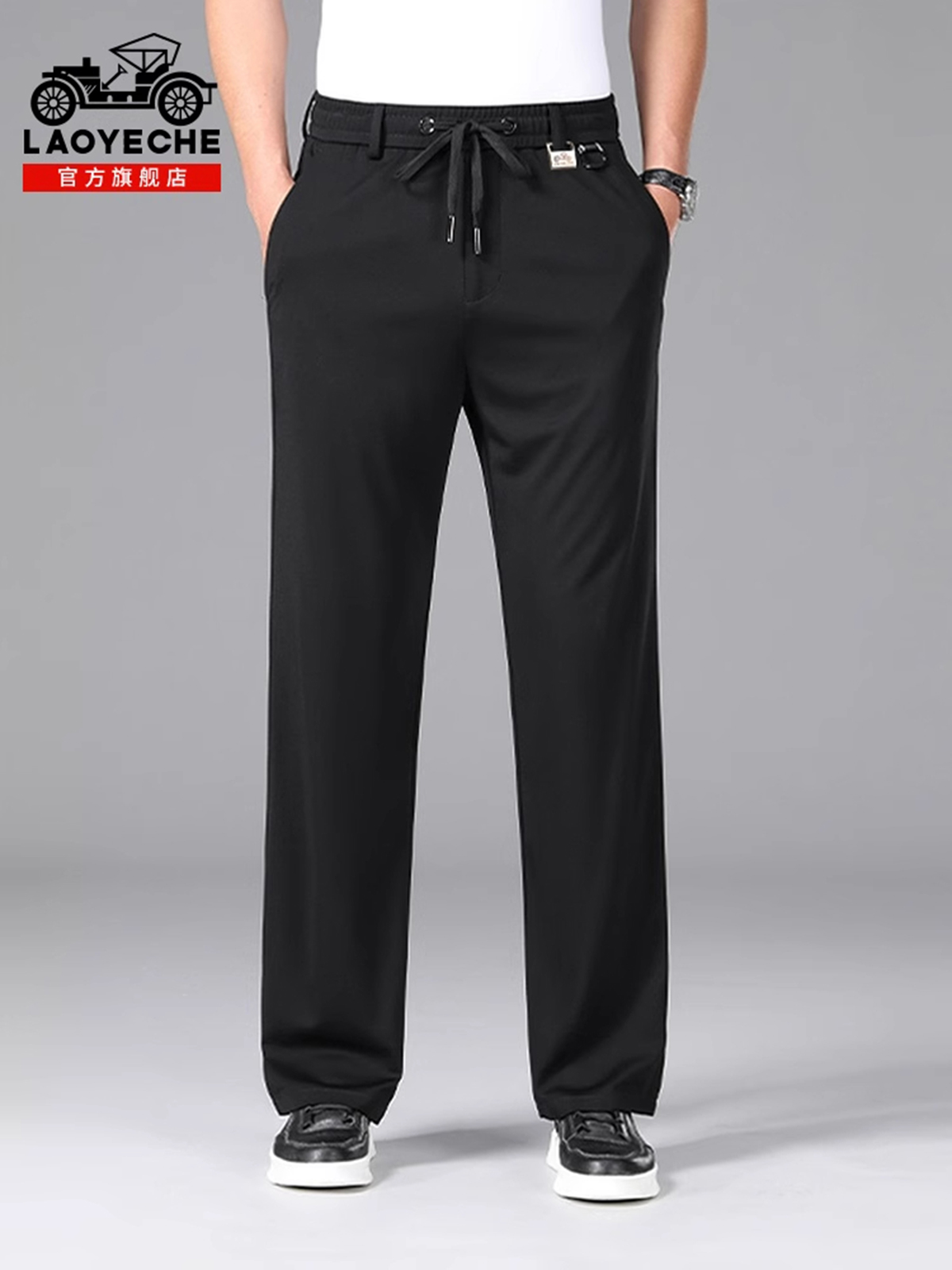 老爷车男士休闲裤,真丝面料,垂感好