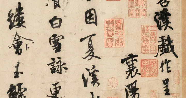 米芾书法的缺点是什么？董其昌用这两个字总结，堪称一语中的！