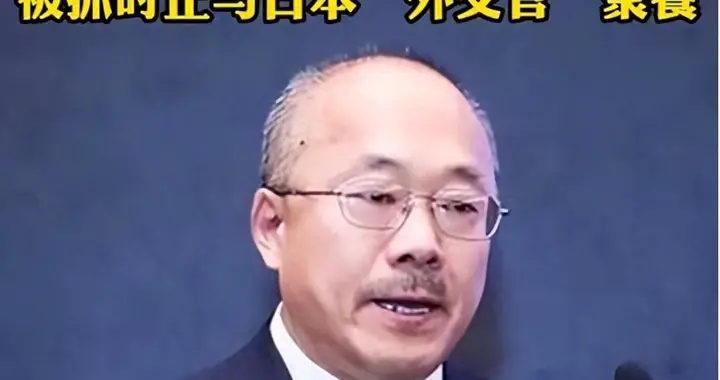 他曾是央媒笔杆子，潜伏30年一朝败露！沦为日本间谍，结局如何