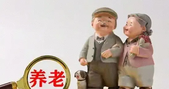 7月1日起，65岁以上老人迎来五件好事！事关钱袋子，快告诉爸妈。