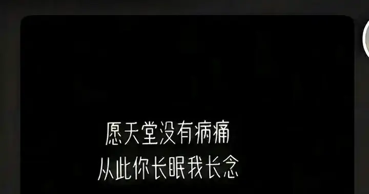 23岁男孩耳朵小痣，竟是黑色素瘤，确诊后已扩散骨头，10月后去世