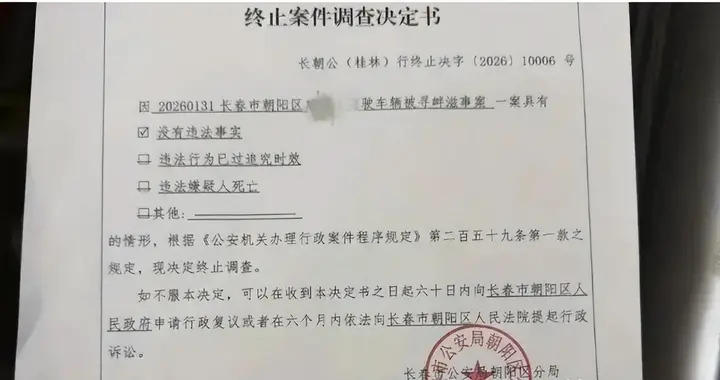 长春男子被路虎连续别车8次，维权四月无果，警方立案刑拘嫌疑人