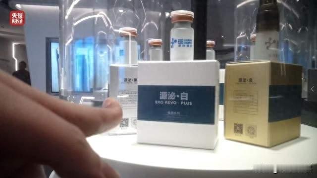 央视曝光！万元“神药”竟是三无产品，别再交智商税了！