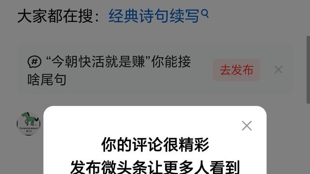 四季更迭醉少年：昨天再好不复返， 明天咋