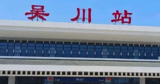 湛江吴川直接起飞！双高铁+国际机场，粤西这个县级市太威水！