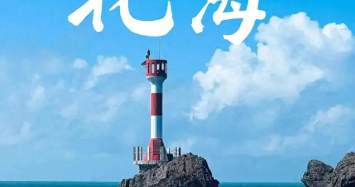 去了趟广西北海，实话实说：广西北海，确实比网上评价的还要好