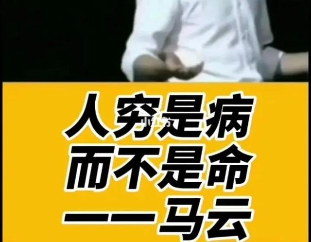 穷命的男人有哪些特征？你是这样的吗？