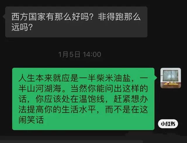 “你的生活我的梦！”经常旅行的你，被酸过吗？