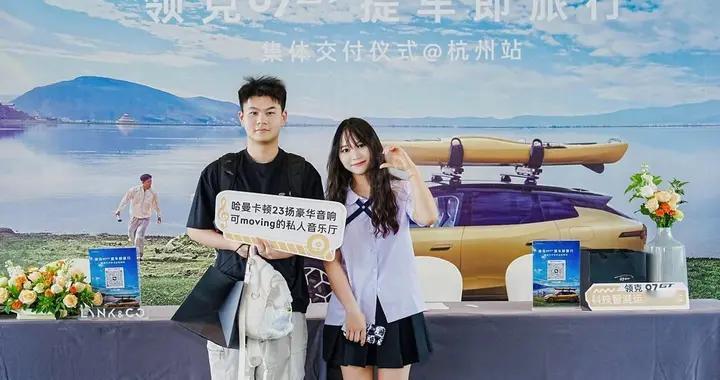 领克07GT分梯度均衡排产，松弛交付无一车难求