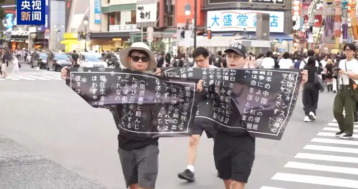 日本扩军试探台海，中国不会轻易停手，历史欠账必须彻底清算