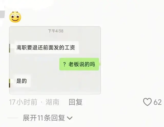 领导说的那些离谱要求，网友:比比谁的更异想天开