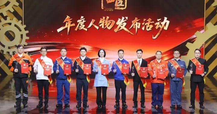2025年度10名广西工匠年度人物揭晓了