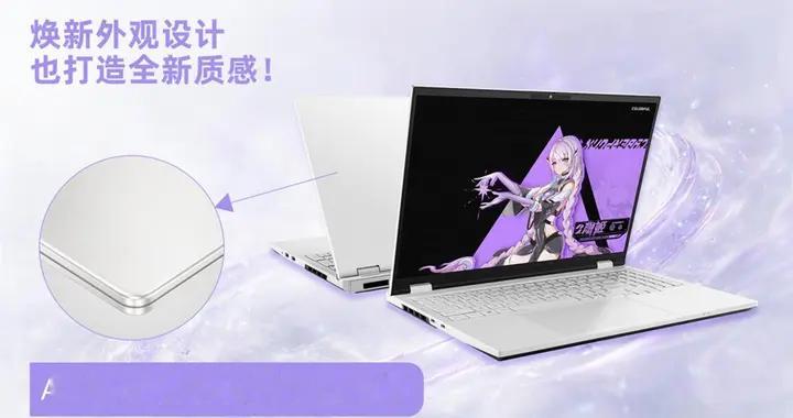 冷、静、薄—隐星P16 Pro星风版2026，万元档最不像游戏本的游戏本