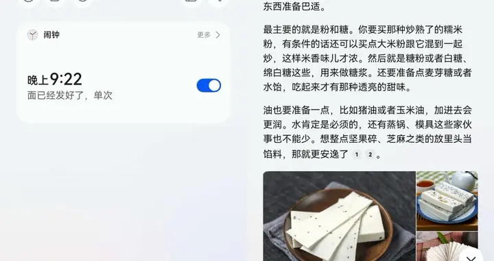 单日狂卖25万台！华为畅享90到手，小艺竟能听懂外婆的四川话