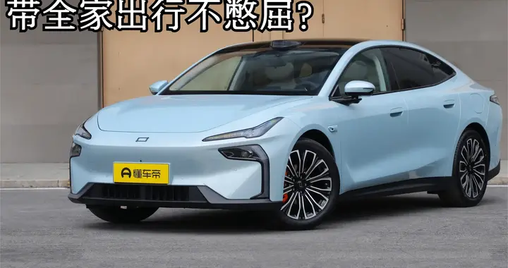 10万级家用轿跑，悦意08用掀背大空间+全系高配说明：不将就
