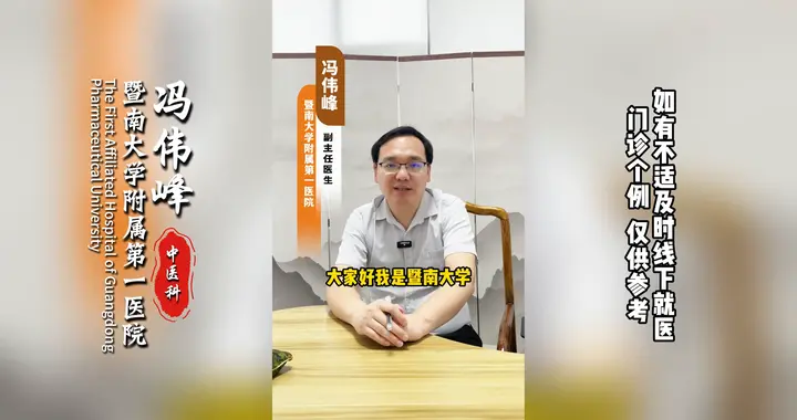 萎缩性胃炎不可怕，恭喜你刷到我，听我讲完不走弯路