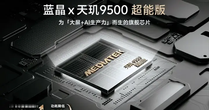最强的赌注！折叠屏谈影像，是在跃龙，还是在跳崖？