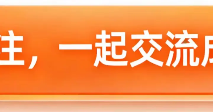 面试官的“加密通话”你听懂了吗？这些HR潜台词不懂就亏大了！