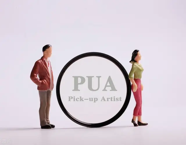 你咋好意思来骂我PUA呢？我就是要pua你父母，咋滴！有问题？